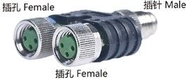 IP67 M8 Connector Y-type B 3P Shield