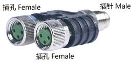 IP67 M8 Connector Y-type A 3P Shield