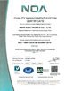 চীন KUNSHAN JIAHUA ELECTRONICS CO., LTD. সার্টিফিকেশন