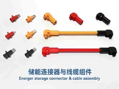 Energieopslagverbinding